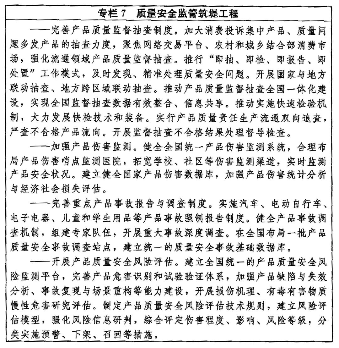 专栏7.jpg